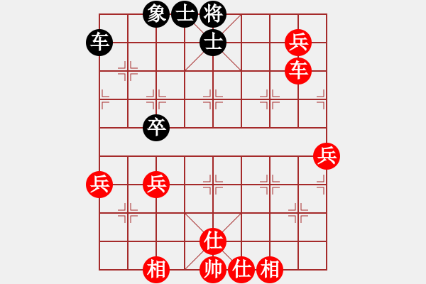 象棋棋谱图片：上海市 蒋融冰 胜 山东省 姜毅之 - 步数：70 