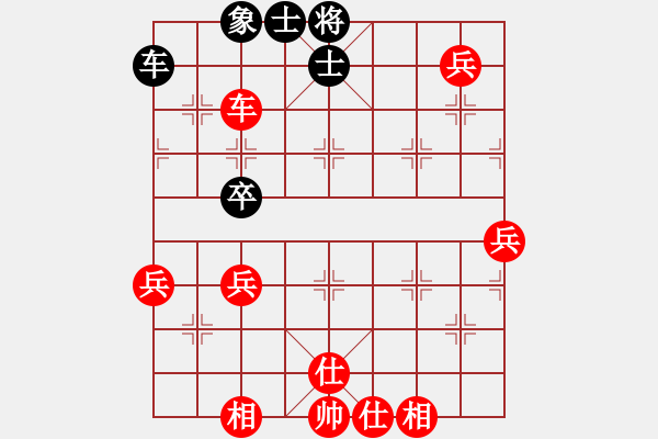 象棋棋谱图片：上海市 蒋融冰 胜 山东省 姜毅之 - 步数：71 