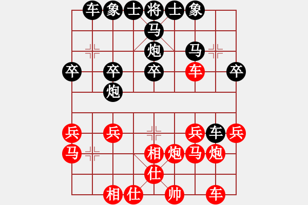 象棋棋譜圖片：壓馬過河炮小子 - 步數(shù)：22 