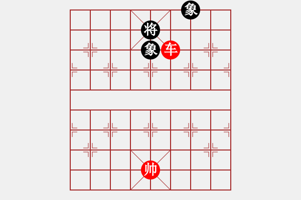 象棋棋譜圖片：楊官璘破象法（黑將不平4，車不平中） - 步數(shù)：0 