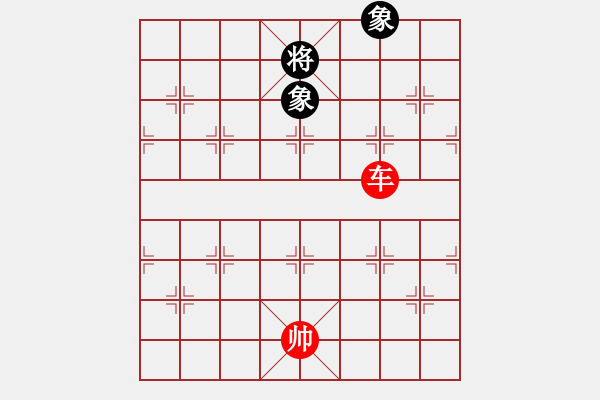 象棋棋譜圖片：楊官璘破象法（黑將不平4，車不平中） - 步數(shù)：17 