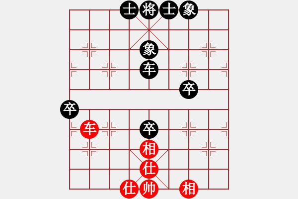 象棋棋譜圖片：棋海泛舟(4段)-負-南北戰(zhàn)神(9段) - 步數(shù)：102 