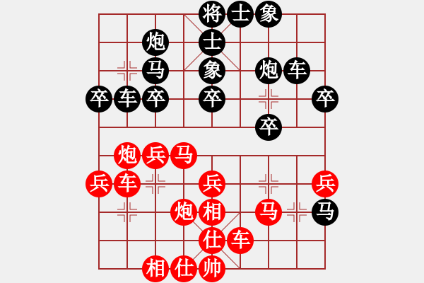 象棋棋譜圖片：棋海泛舟(4段)-負-南北戰(zhàn)神(9段) - 步數(shù)：30 