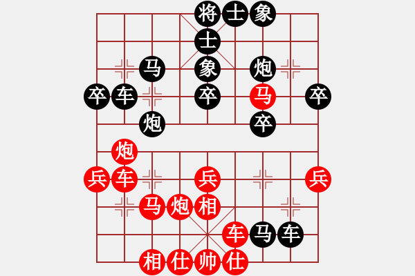 象棋棋譜圖片：棋海泛舟(4段)-負-南北戰(zhàn)神(9段) - 步數(shù)：40 