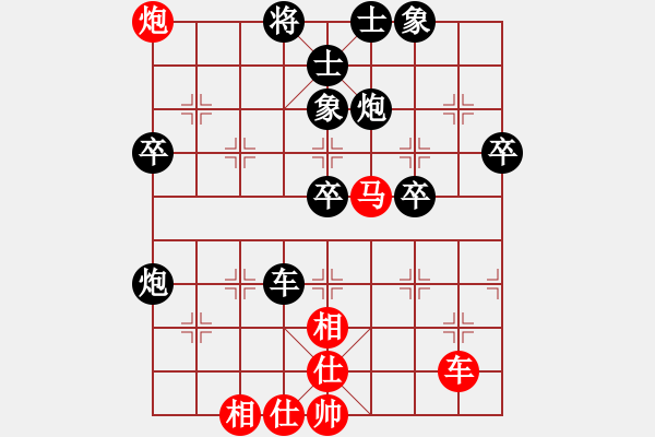 象棋棋譜圖片：棋海泛舟(4段)-負-南北戰(zhàn)神(9段) - 步數(shù)：70 