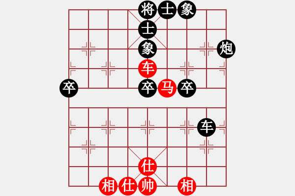 象棋棋譜圖片：棋海泛舟(4段)-負-南北戰(zhàn)神(9段) - 步數(shù)：80 