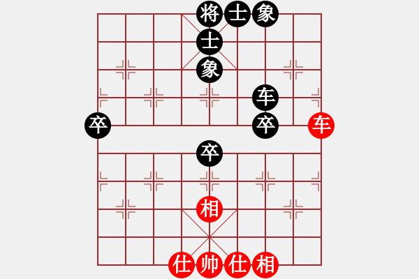 象棋棋譜圖片：棋海泛舟(4段)-負-南北戰(zhàn)神(9段) - 步數(shù)：90 