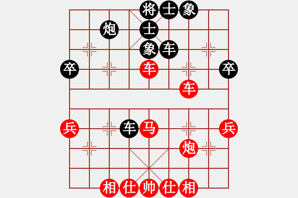 象棋棋譜圖片：越光逐影[78594146] -VS- 家和萬事興[1115843703] - 步數(shù)：40 