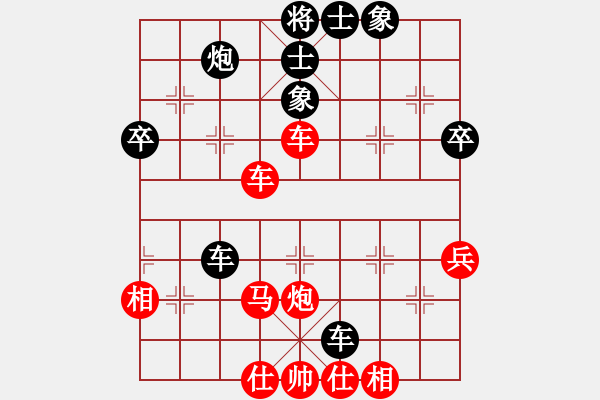 象棋棋譜圖片：越光逐影[78594146] -VS- 家和萬事興[1115843703] - 步數(shù)：50 