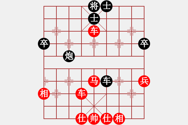 象棋棋譜圖片：越光逐影[78594146] -VS- 家和萬事興[1115843703] - 步數(shù)：60 