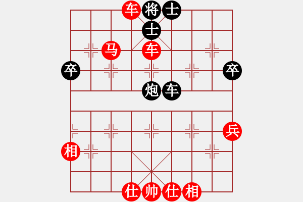 象棋棋譜圖片：越光逐影[78594146] -VS- 家和萬事興[1115843703] - 步數(shù)：65 