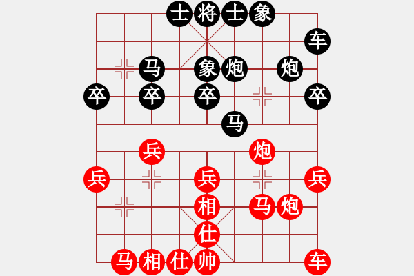 象棋棋譜圖片：四平反宮馬(6段)-負-雪花凡(8段) - 步數(shù)：20 