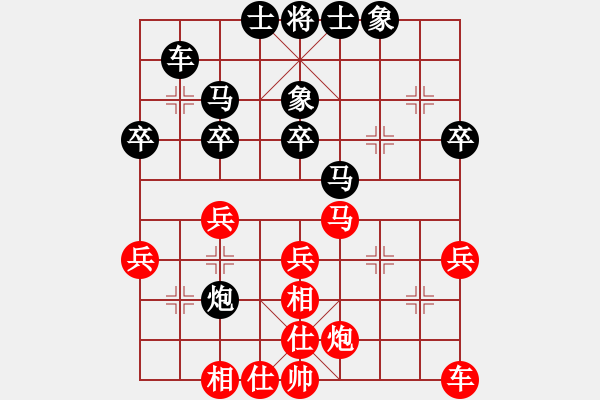 象棋棋譜圖片：四平反宮馬(6段)-負-雪花凡(8段) - 步數(shù)：30 