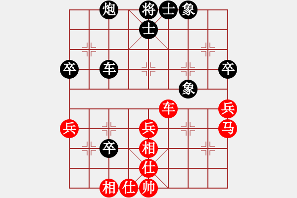 象棋棋譜圖片：四平反宮馬(6段)-負-雪花凡(8段) - 步數(shù)：50 