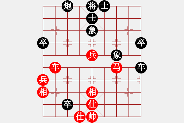 象棋棋譜圖片：四平反宮馬(6段)-負-雪花凡(8段) - 步數(shù)：60 