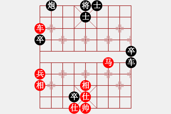 象棋棋譜圖片：四平反宮馬(6段)-負-雪花凡(8段) - 步數(shù)：70 