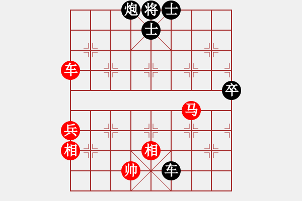 象棋棋譜圖片：四平反宮馬(6段)-負-雪花凡(8段) - 步數(shù)：80 