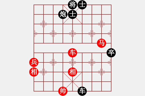 象棋棋譜圖片：四平反宮馬(6段)-負-雪花凡(8段) - 步數(shù)：90 