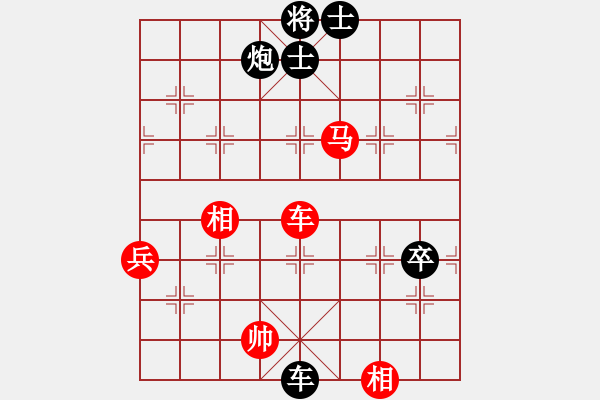 象棋棋譜圖片：四平反宮馬(6段)-負-雪花凡(8段) - 步數(shù)：97 