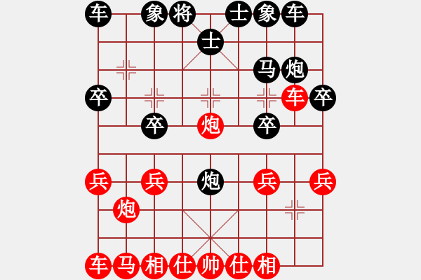象棋棋谱图片：许波（红先胜）王华兵.XQF - 步数：20 