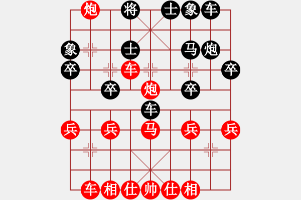 象棋棋谱图片：许波（红先胜）王华兵.XQF - 步数：30 