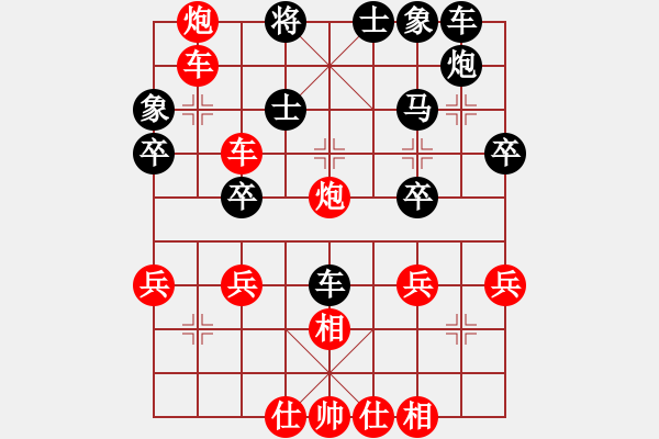 象棋棋谱图片：许波（红先胜）王华兵.XQF - 步数：35 