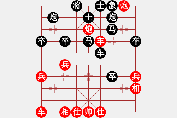 象棋棋譜圖片：第14局 黑卒吃三兵 紅緩進(jìn)騎河馬先飛邊相 （相三進(jìn)一） - 步數(shù)：40 