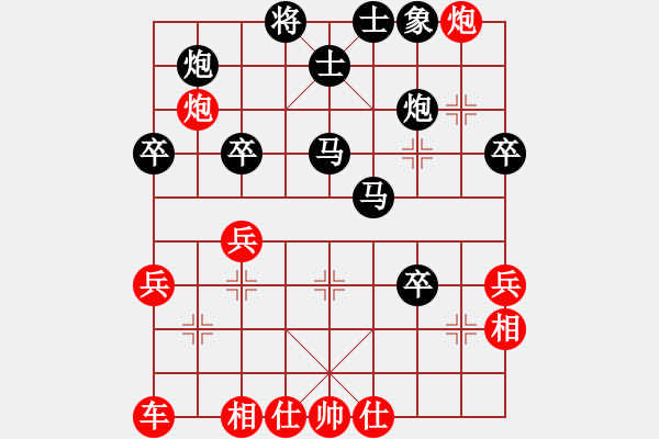 象棋棋譜圖片：第14局 黑卒吃三兵 紅緩進(jìn)騎河馬先飛邊相 （相三進(jìn)一） - 步數(shù)：44 