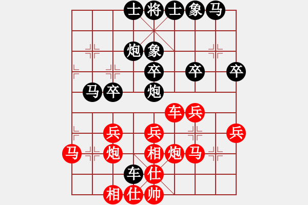 象棋棋譜圖片：無錫棋癡(3段)-勝-我要變強(qiáng)(5段) - 步數(shù)：30 