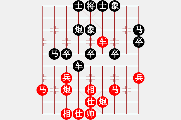 象棋棋譜圖片：無錫棋癡(3段)-勝-我要變強(qiáng)(5段) - 步數(shù)：40 