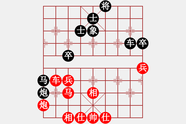 象棋棋譜圖片：無錫棋癡(3段)-勝-我要變強(qiáng)(5段) - 步數(shù)：90 