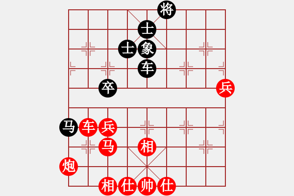 象棋棋譜圖片：無錫棋癡(3段)-勝-我要變強(qiáng)(5段) - 步數(shù)：95 