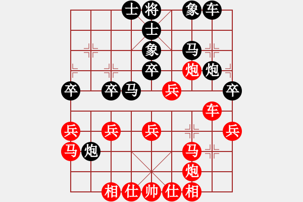 象棋棋譜圖片：喜歡玩玩(5段)-勝-閩東壹號(7段) - 步數(shù)：35 