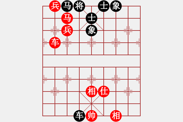 象棋棋譜圖片：順炮局黑雙橫車紅急進先鋒馬（旋風V7.0先勝巫師專業(yè)級） - 步數(shù)：100 