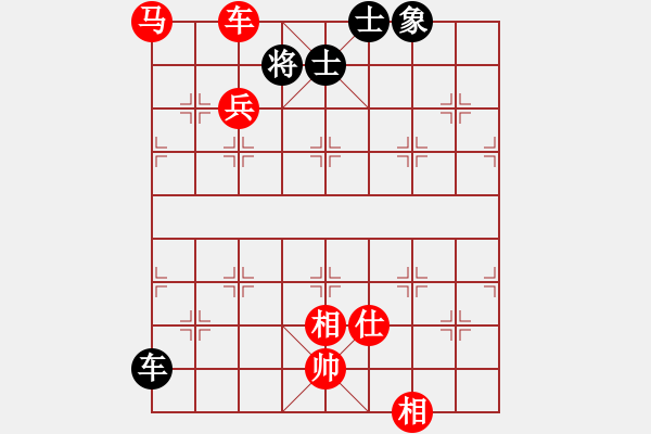 象棋棋譜圖片：順炮局黑雙橫車紅急進先鋒馬（旋風V7.0先勝巫師專業(yè)級） - 步數(shù)：110 