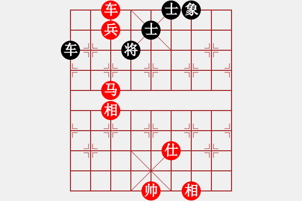 象棋棋譜圖片：順炮局黑雙橫車紅急進先鋒馬（旋風V7.0先勝巫師專業(yè)級） - 步數(shù)：119 