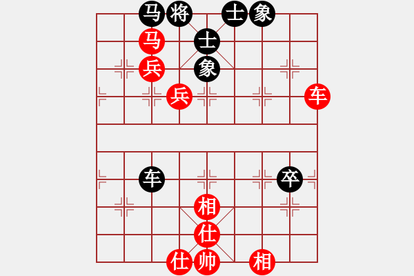 象棋棋譜圖片：順炮局黑雙橫車紅急進先鋒馬（旋風V7.0先勝巫師專業(yè)級） - 步數(shù)：80 