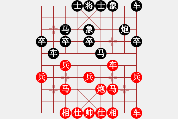 象棋棋譜圖片：2022全國(guó)象甲聯(lián)賽趙鑫鑫先勝陳富杰13 - 步數(shù)：20 