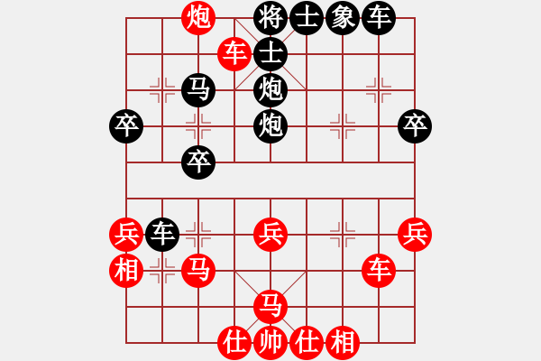 象棋棋譜圖片：傾城小萌（業(yè)6-3）先負棋中情（業(yè)6-3）201807131915.pgn - 步數(shù)：40 