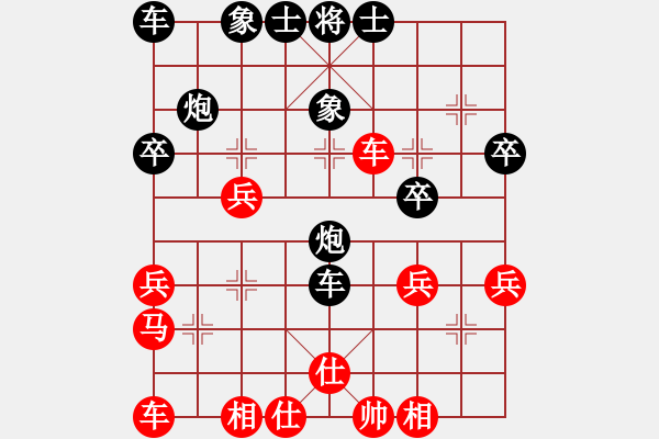 象棋棋譜圖片：中炮進(jìn)五七路兵對(duì)屏風(fēng)馬窩心馬（旋風(fēng)14層先勝巫師大師級(jí)） - 步數(shù)：40 