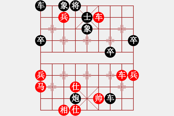 象棋棋譜圖片：中炮進(jìn)五七路兵對(duì)屏風(fēng)馬窩心馬（旋風(fēng)14層先勝巫師大師級(jí)） - 步數(shù)：70 