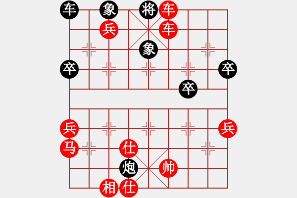 象棋棋譜圖片：中炮進(jìn)五七路兵對(duì)屏風(fēng)馬窩心馬（旋風(fēng)14層先勝巫師大師級(jí)） - 步數(shù)：77 