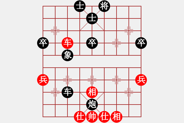 象棋棋譜圖片：中炮-反宮馬 - 步數(shù)：60 