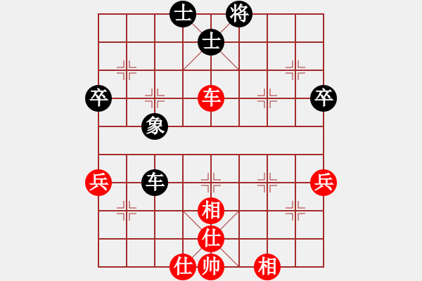 象棋棋譜圖片：中炮-反宮馬 - 步數(shù)：63 