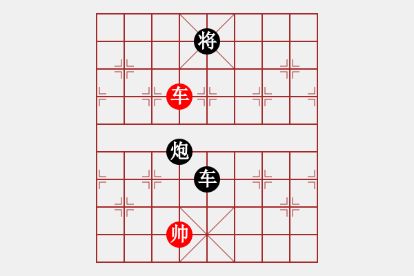 象棋棋譜圖片：雪壓梅梢（紅先和?。?-大征西詮正 - 步數(shù)：80 