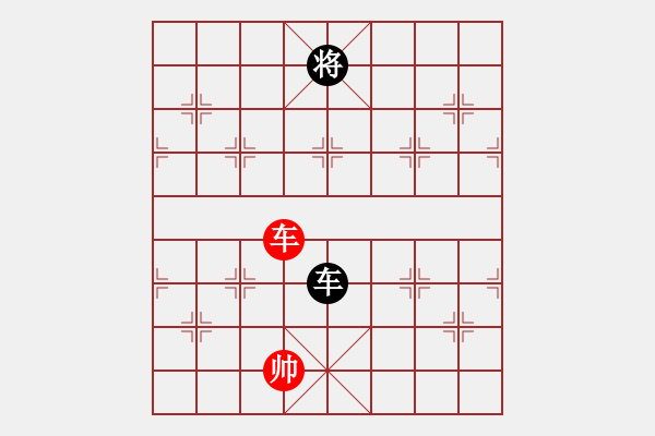 象棋棋譜圖片：雪壓梅梢（紅先和！）--大征西詮正 - 步數(shù)：81 