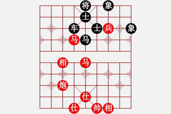 象棋棋譜圖片：小黑幫快槍(5段)-和-強軍(6段) - 步數(shù)：130 