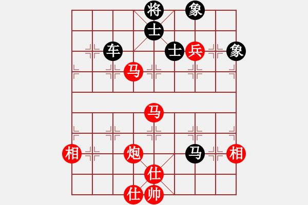 象棋棋譜圖片：小黑幫快槍(5段)-和-強軍(6段) - 步數(shù)：140 