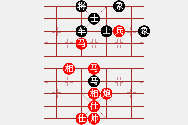 象棋棋譜圖片：小黑幫快槍(5段)-和-強軍(6段) - 步數(shù)：190 