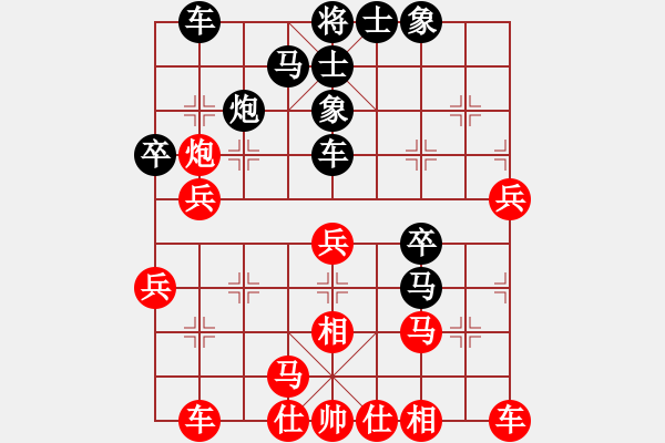 象棋棋譜圖片：小黑幫快槍(5段)-和-強軍(6段) - 步數(shù)：30 